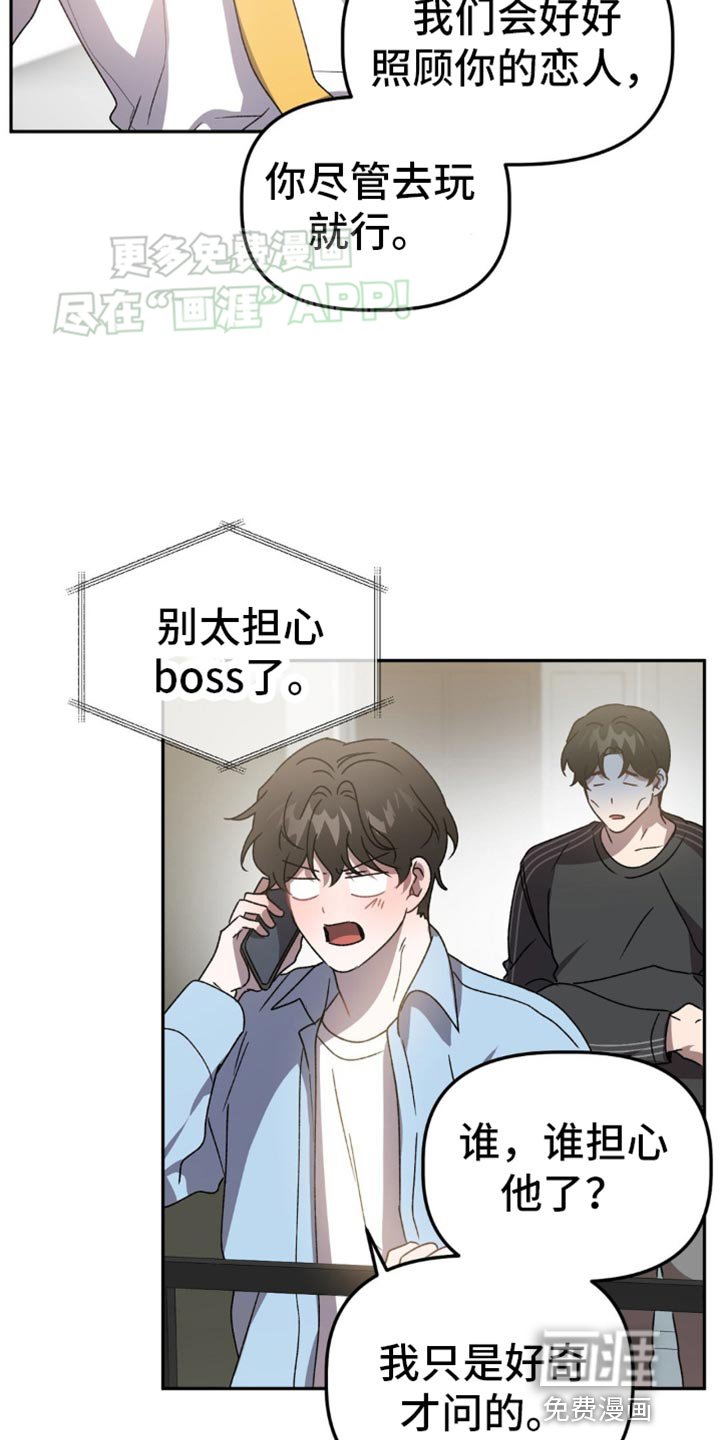第89章：采药