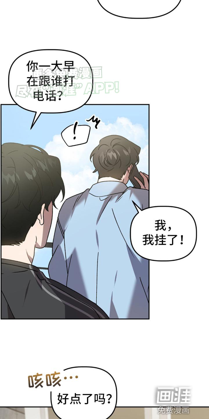 第89章：采药