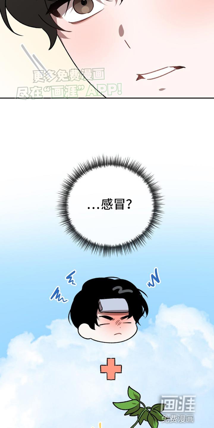 第89章：采药