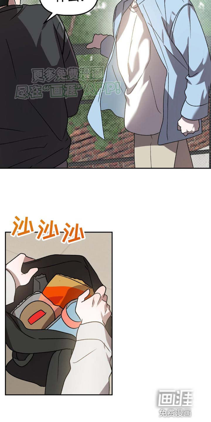 第89章：采药