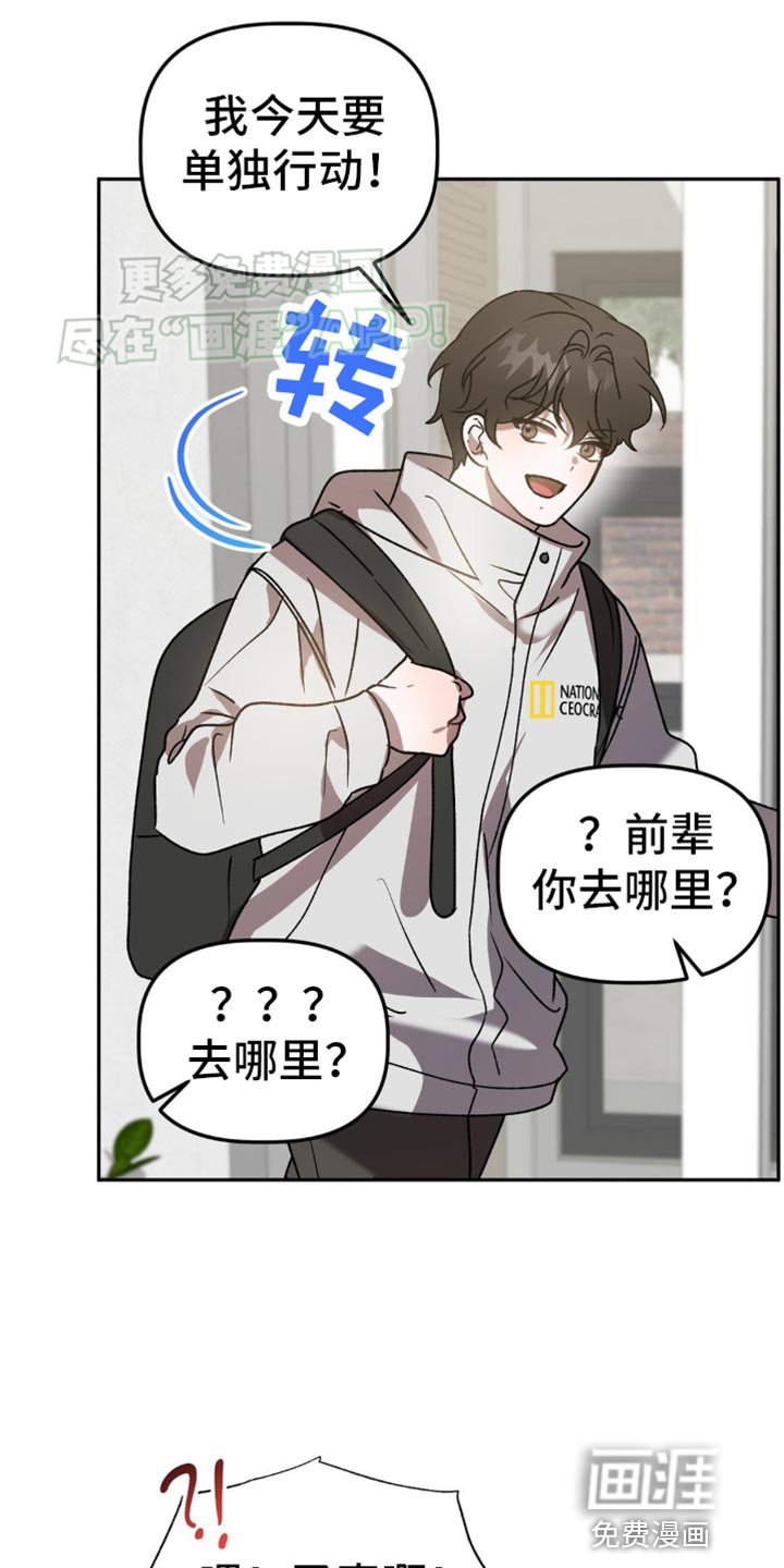 第89章：采药
