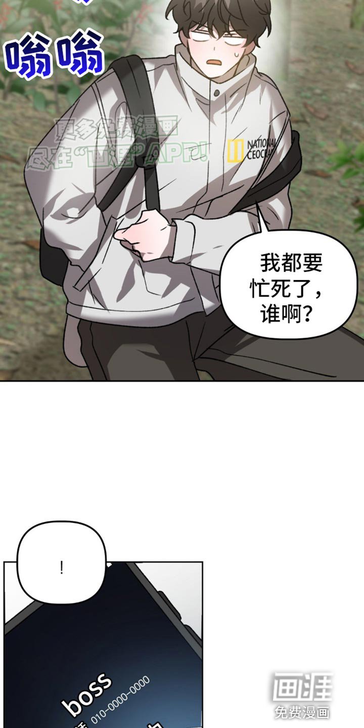 第89章：采药