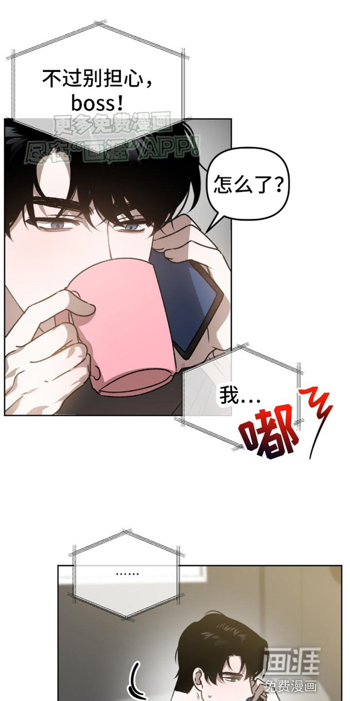 第89章：采药