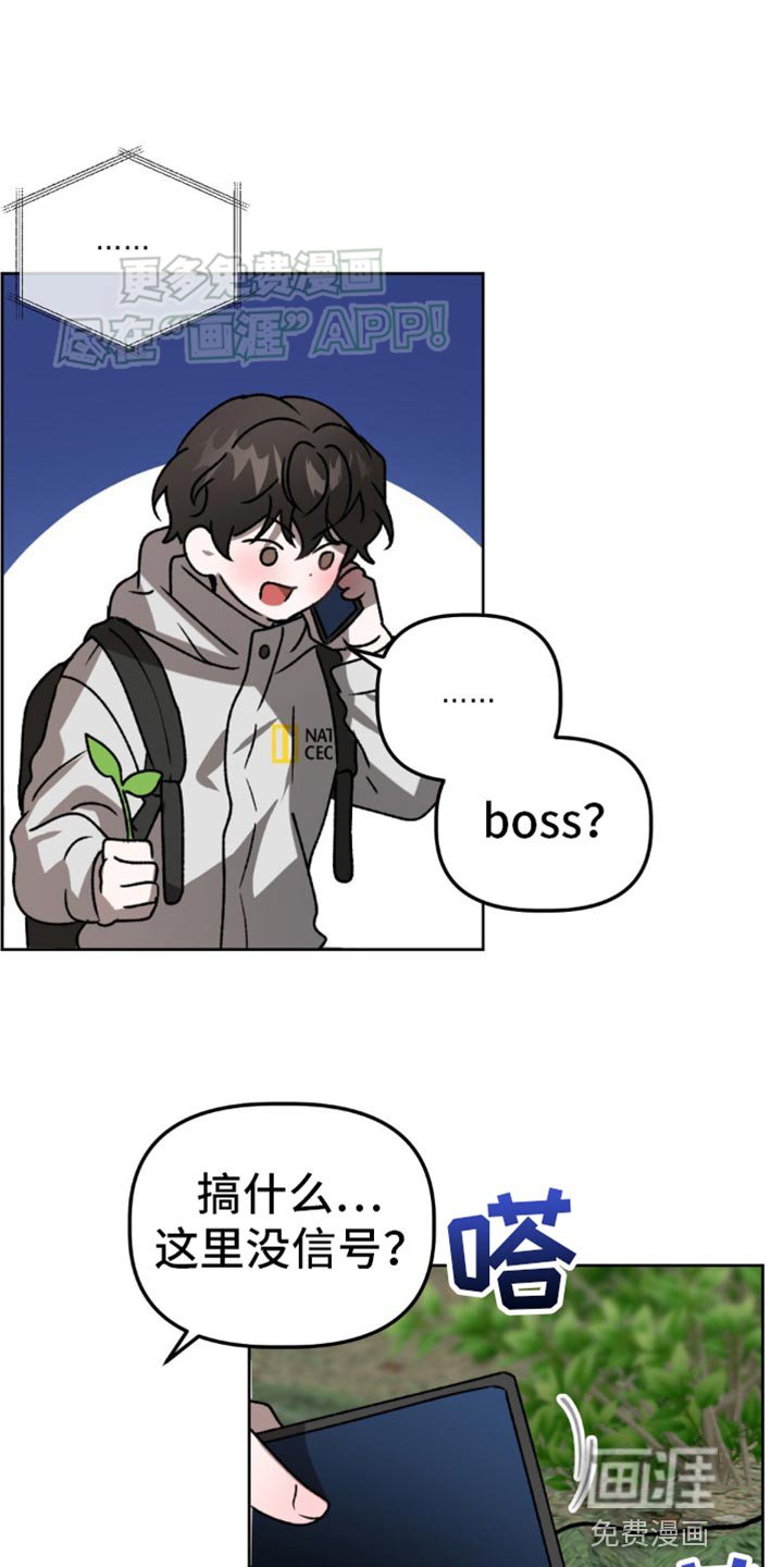 第89章：采药