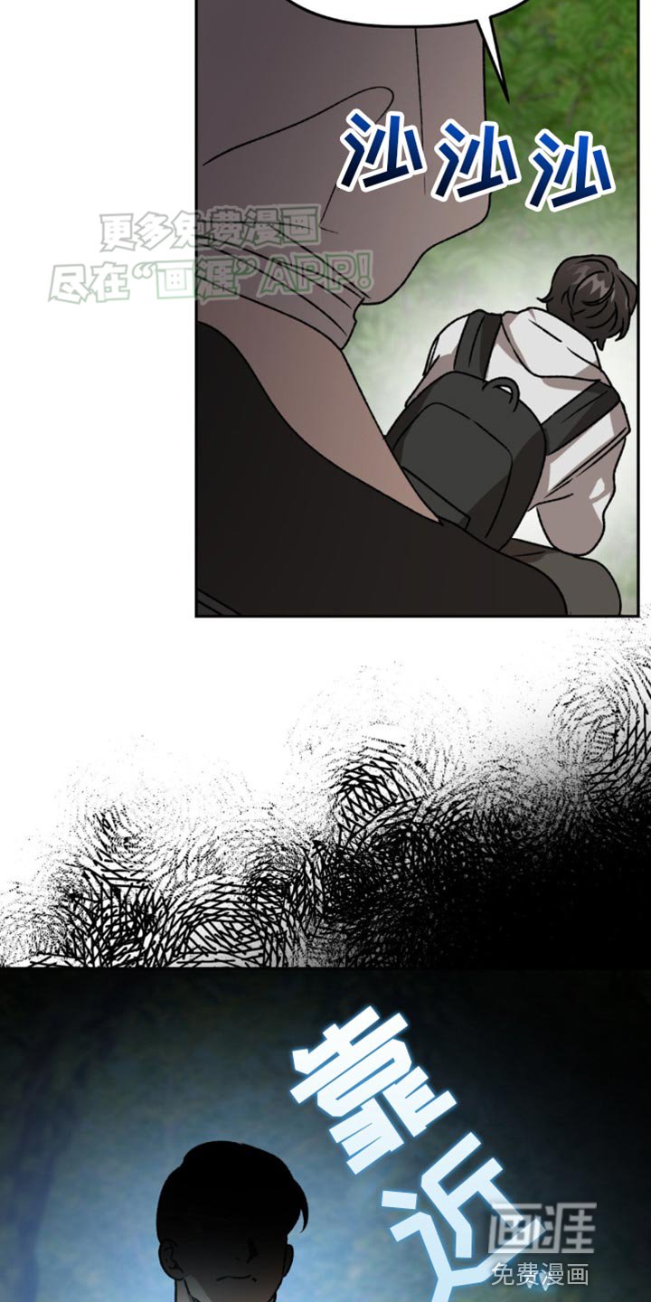 第89章：采药