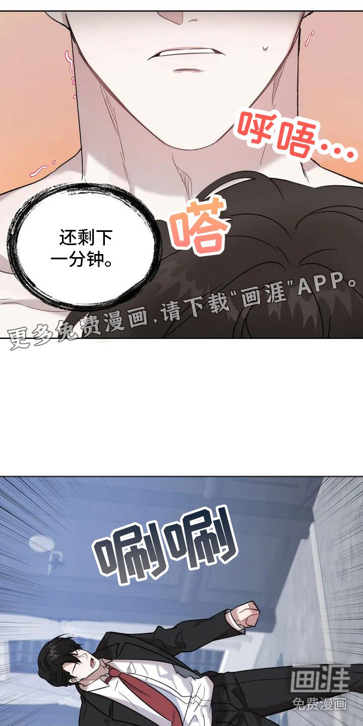 第9章：不够
