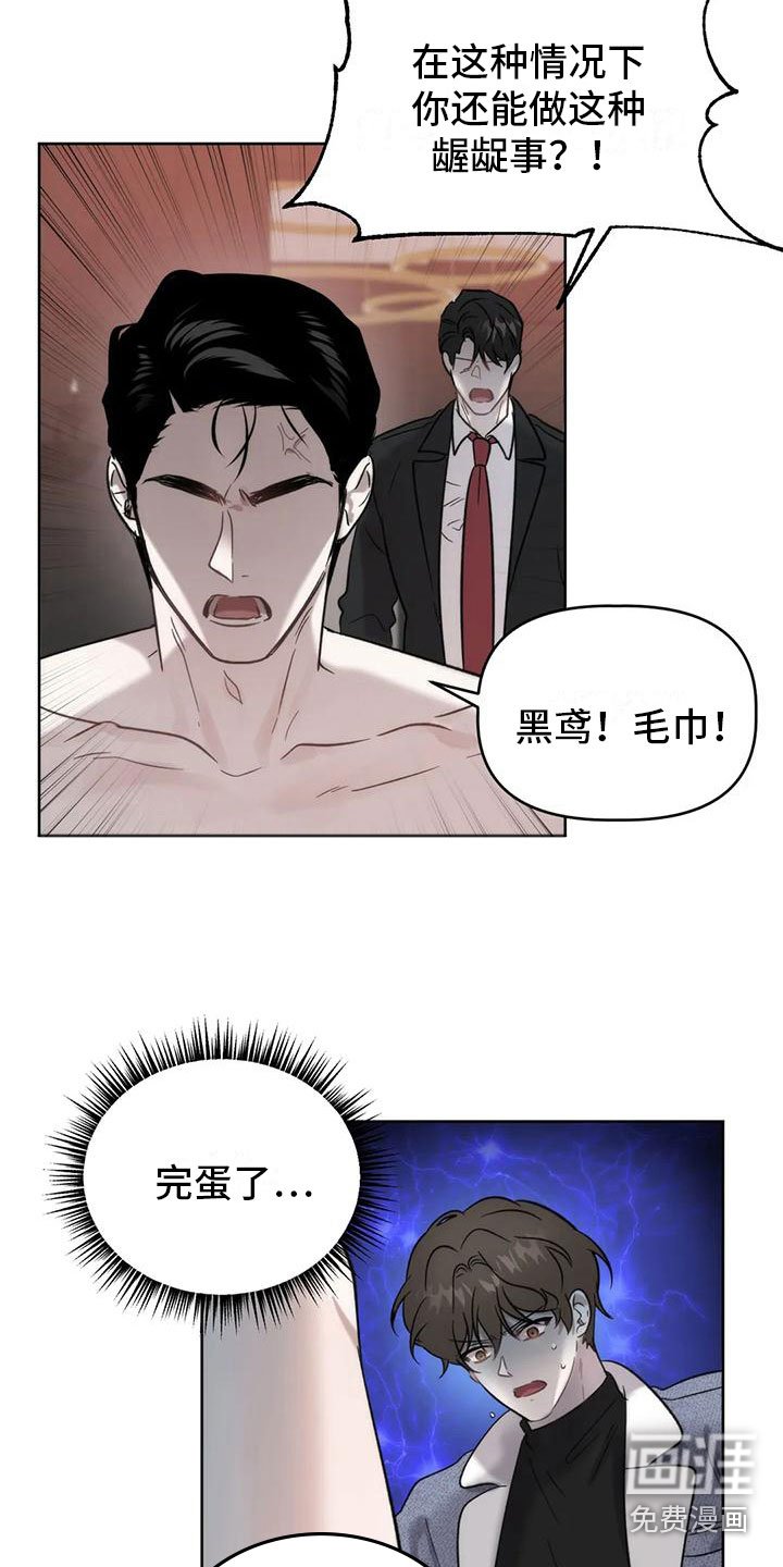 第9章：不够