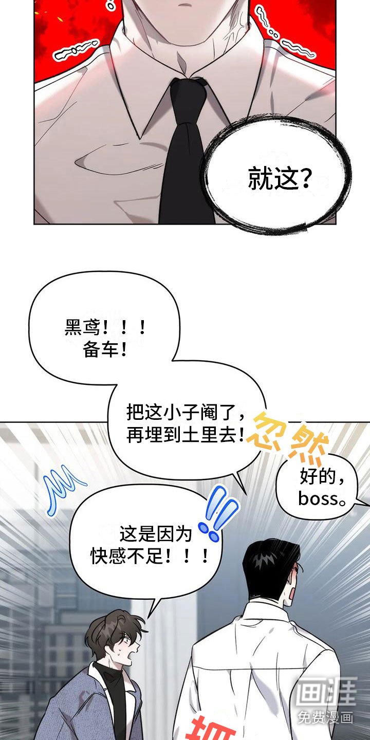 第9章：不够