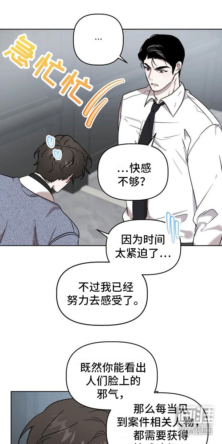 第9章：不够