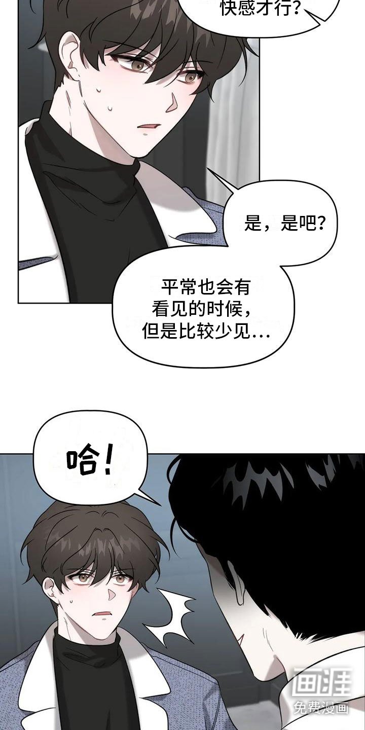 第9章：不够
