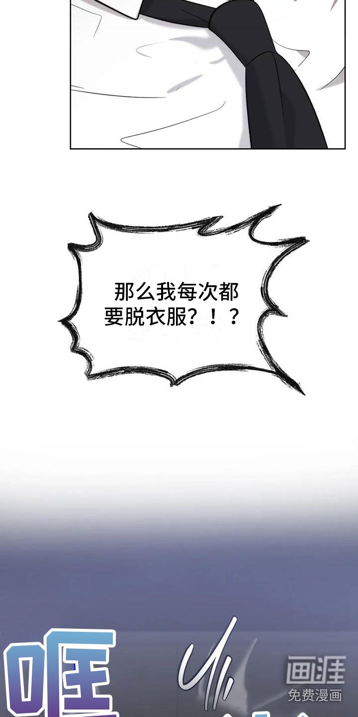 第9章：不够