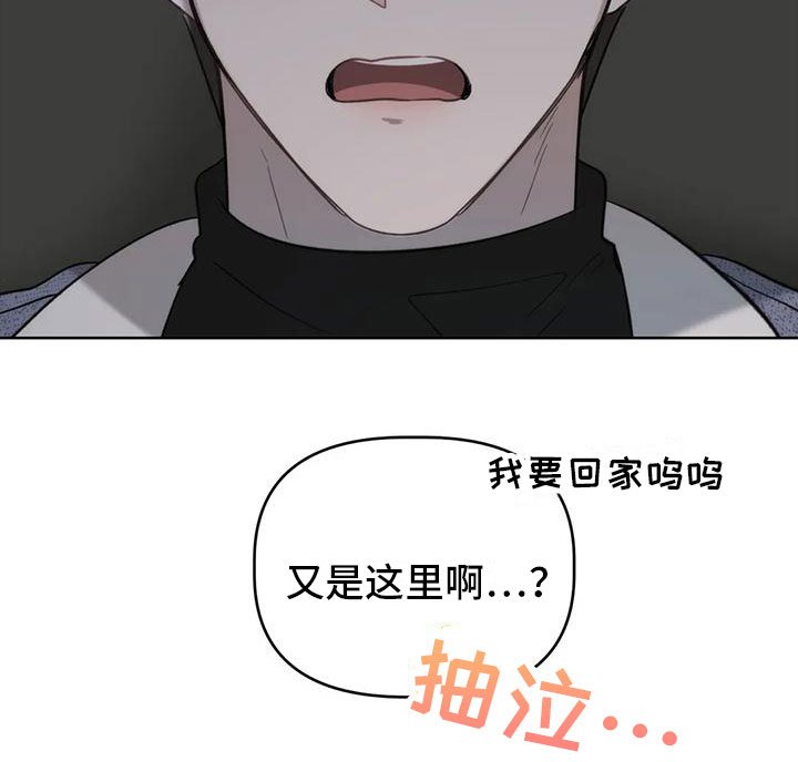 第9章：不够