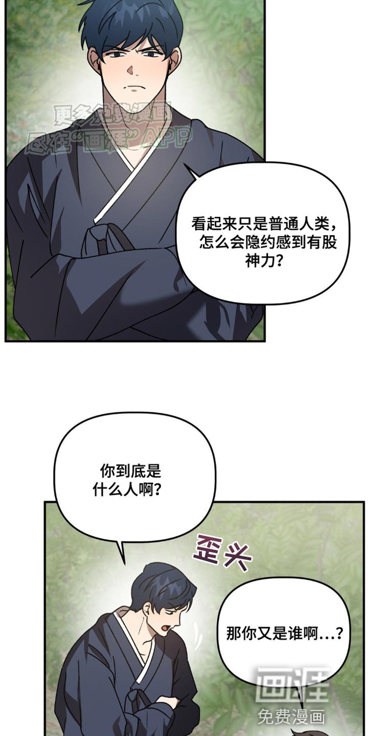 第90章：晕倒