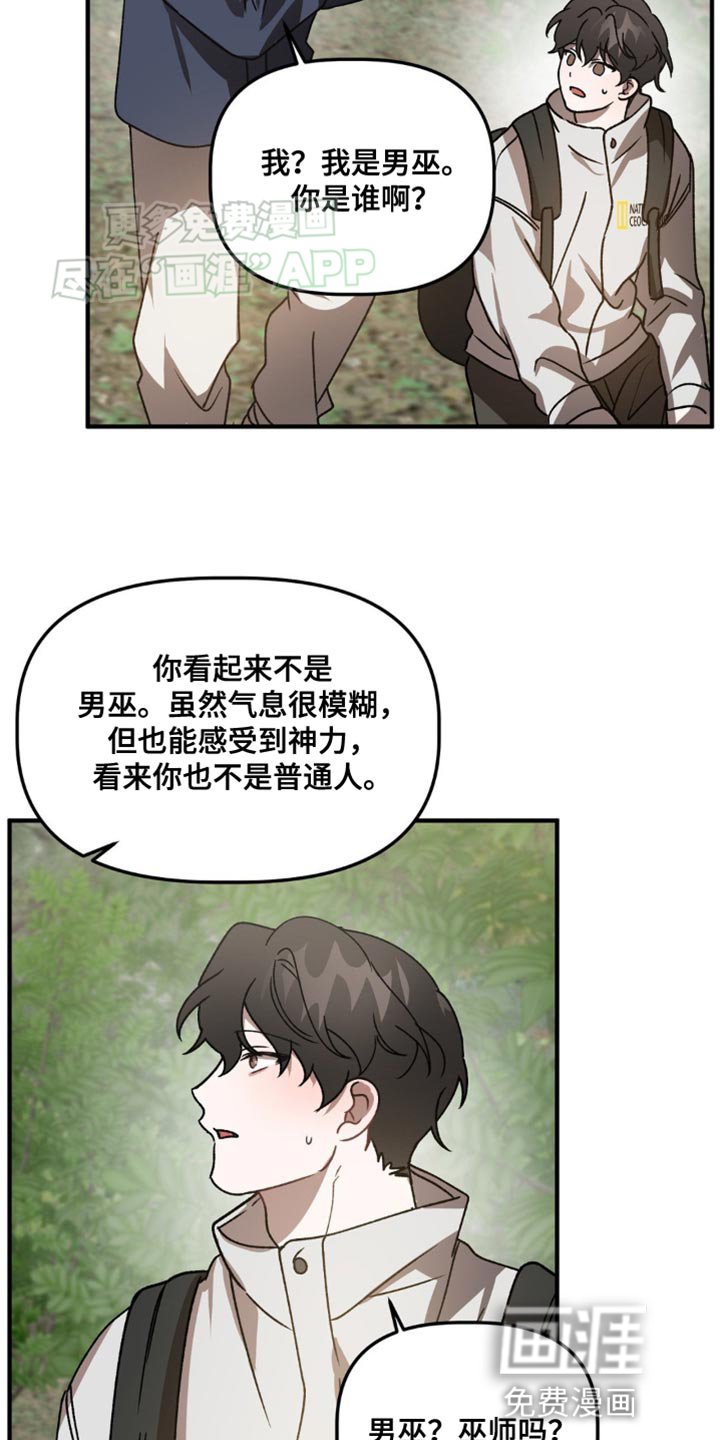 第90章：晕倒