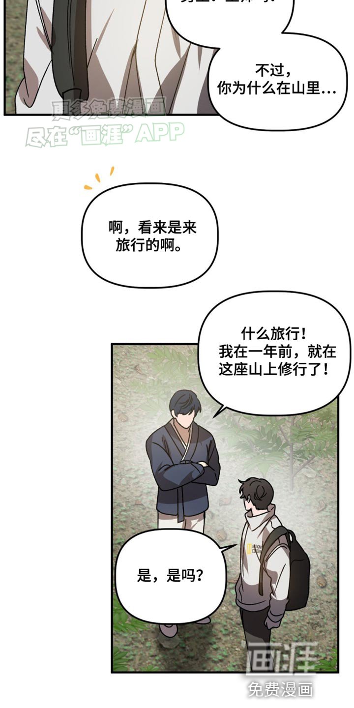 第90章：晕倒