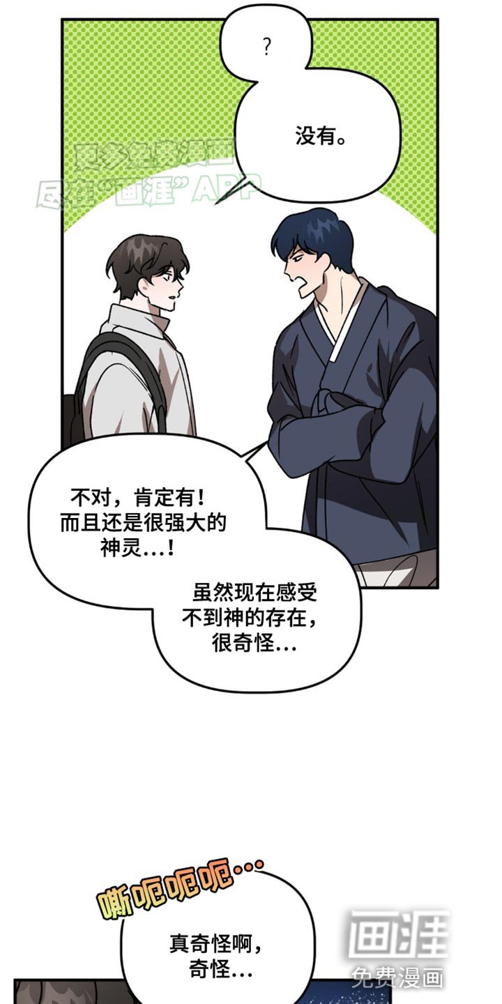 第90章：晕倒