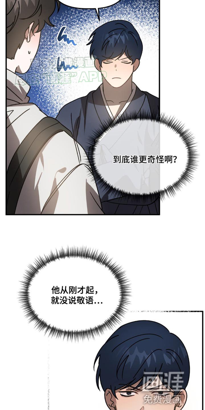 第90章：晕倒