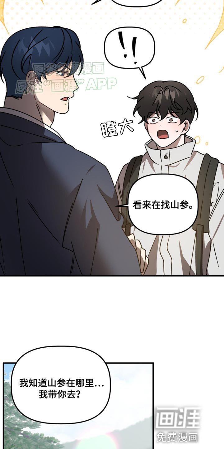 第90章：晕倒