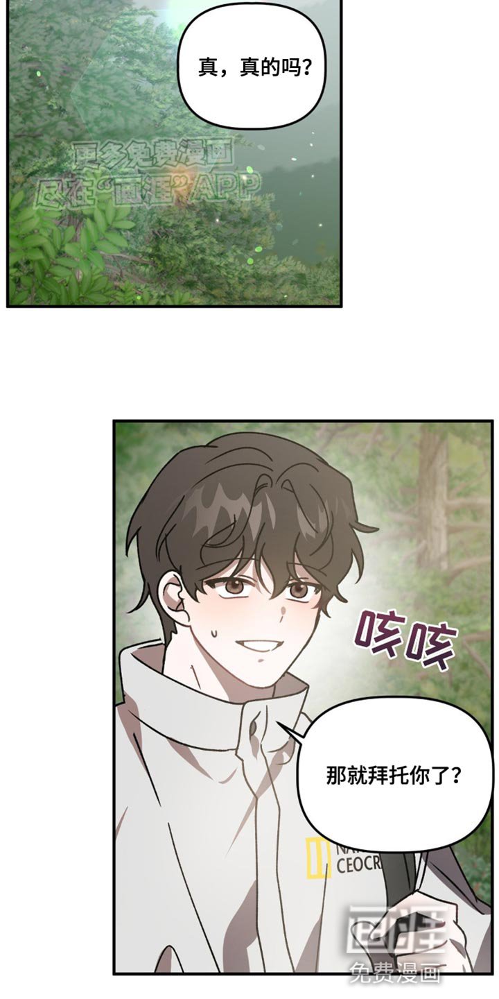 第90章：晕倒