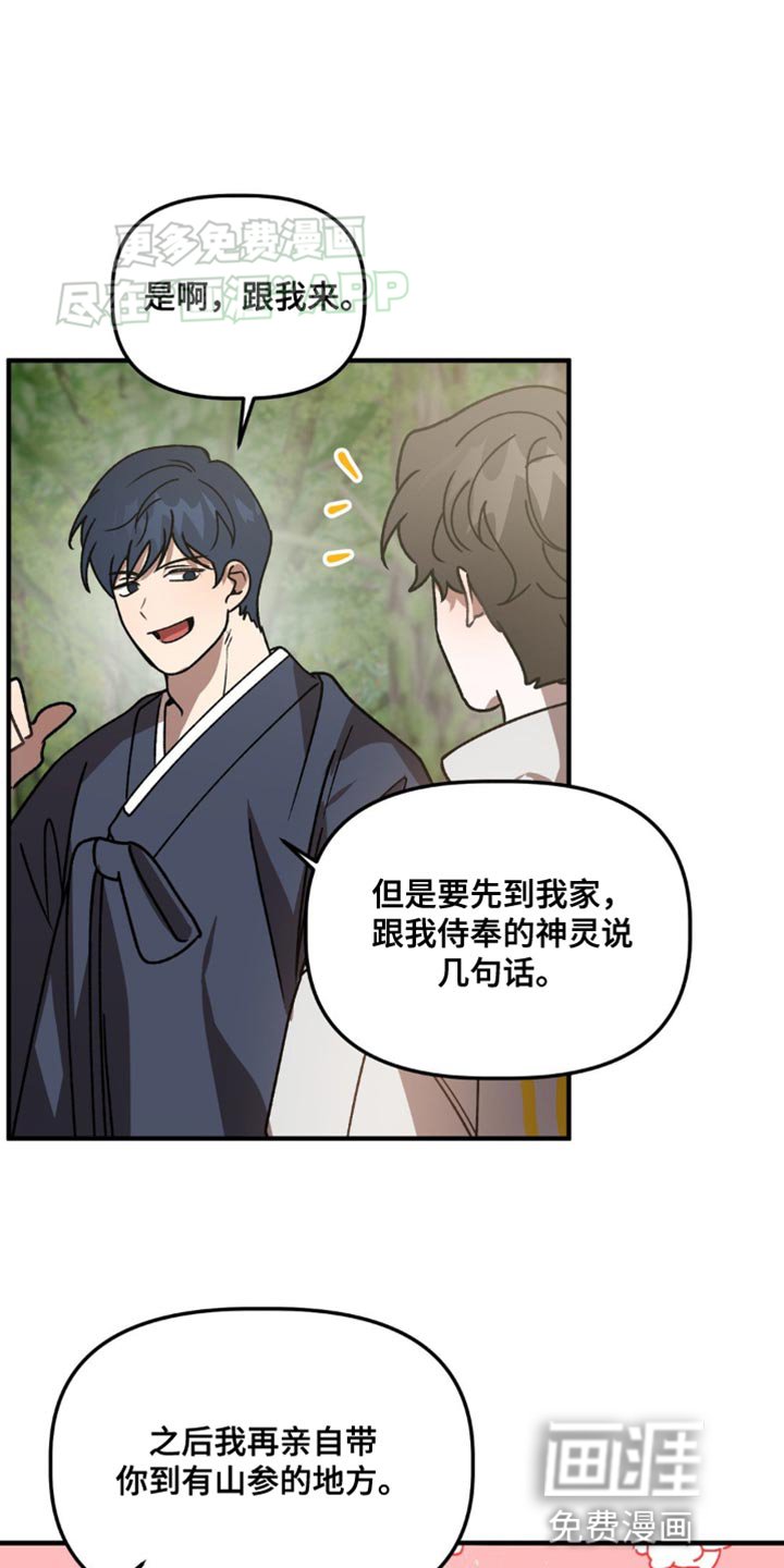 第90章：晕倒