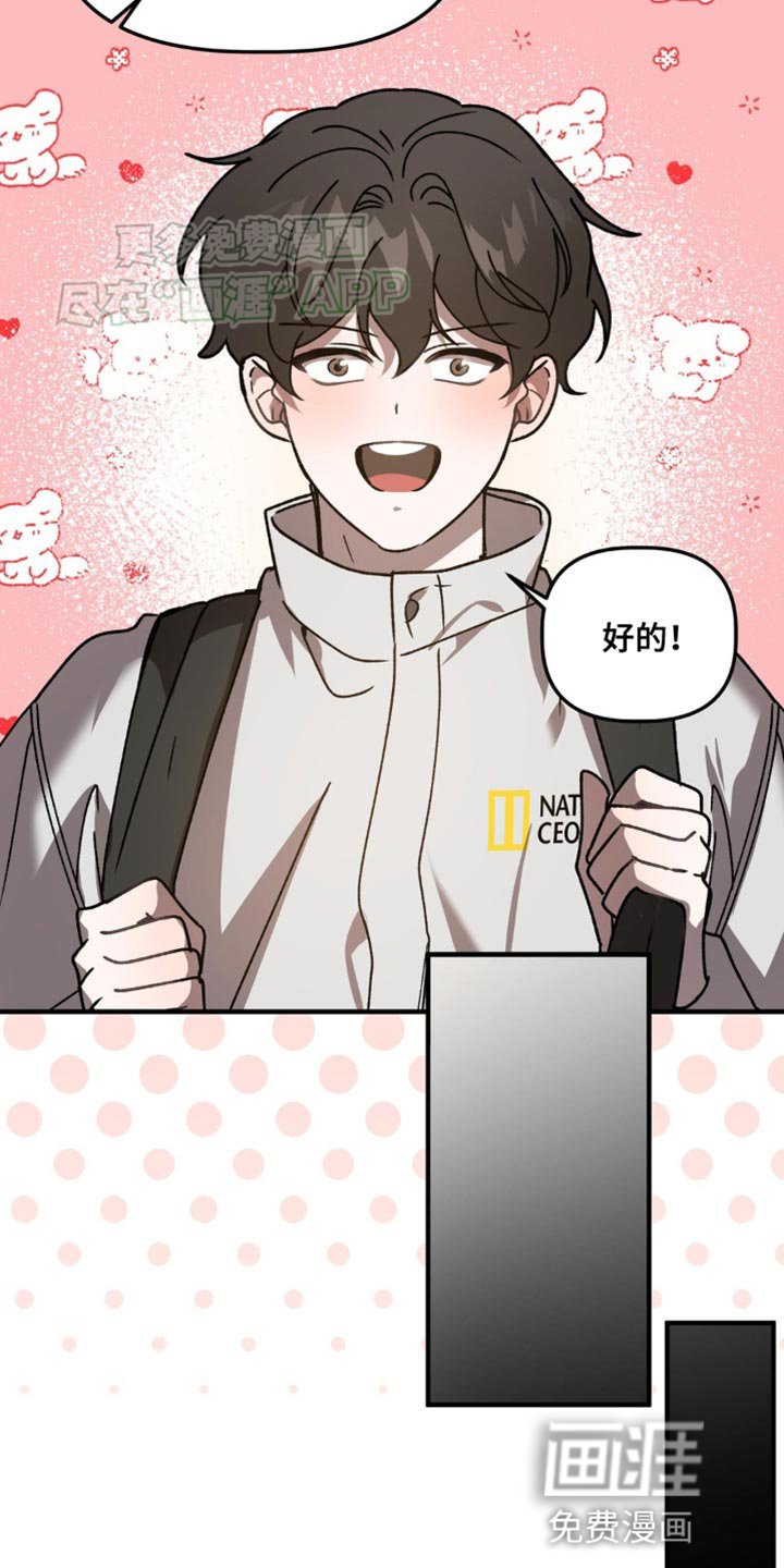 第90章：晕倒