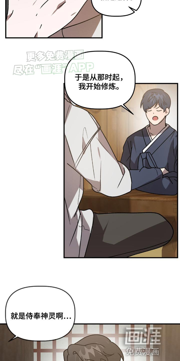 第90章：晕倒