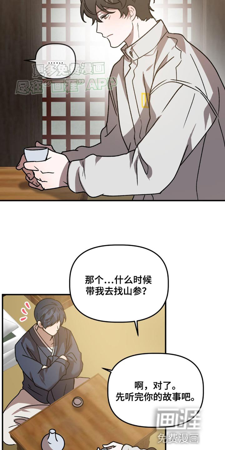 第90章：晕倒