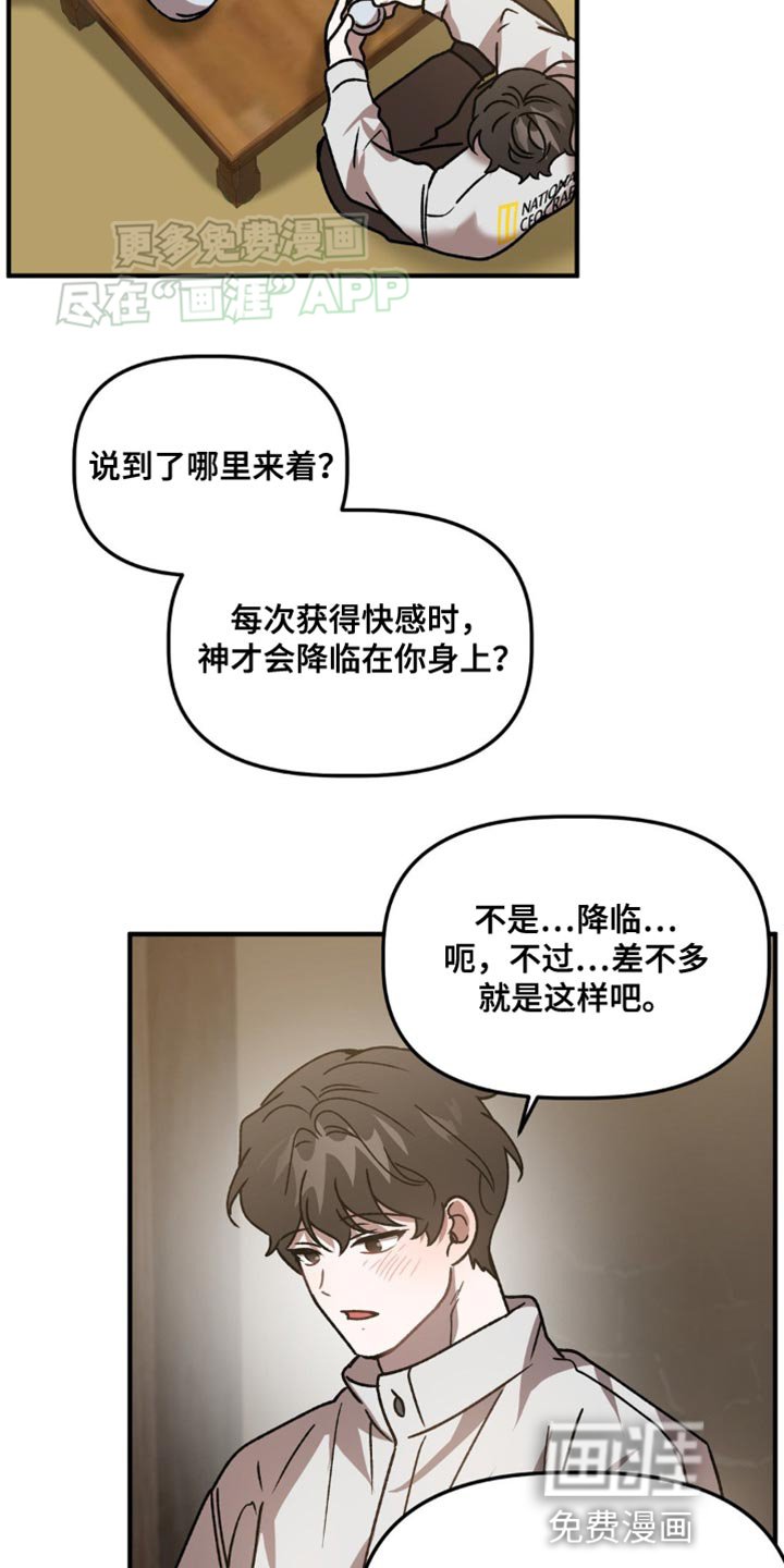 第90章：晕倒