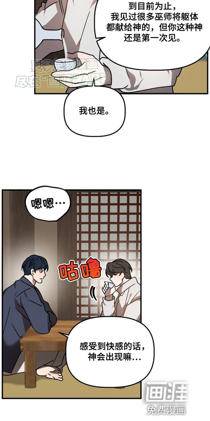 第90章：晕倒