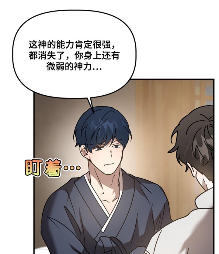 第90章：晕倒