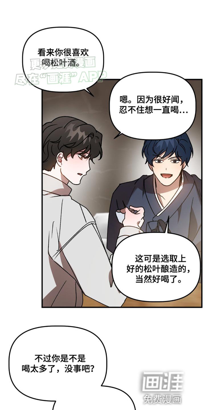第90章：晕倒
