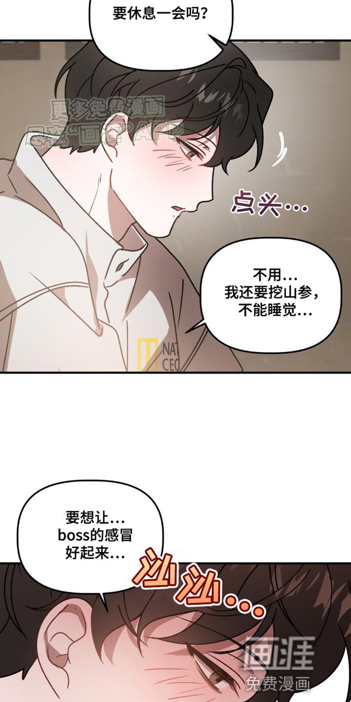 第90章：晕倒