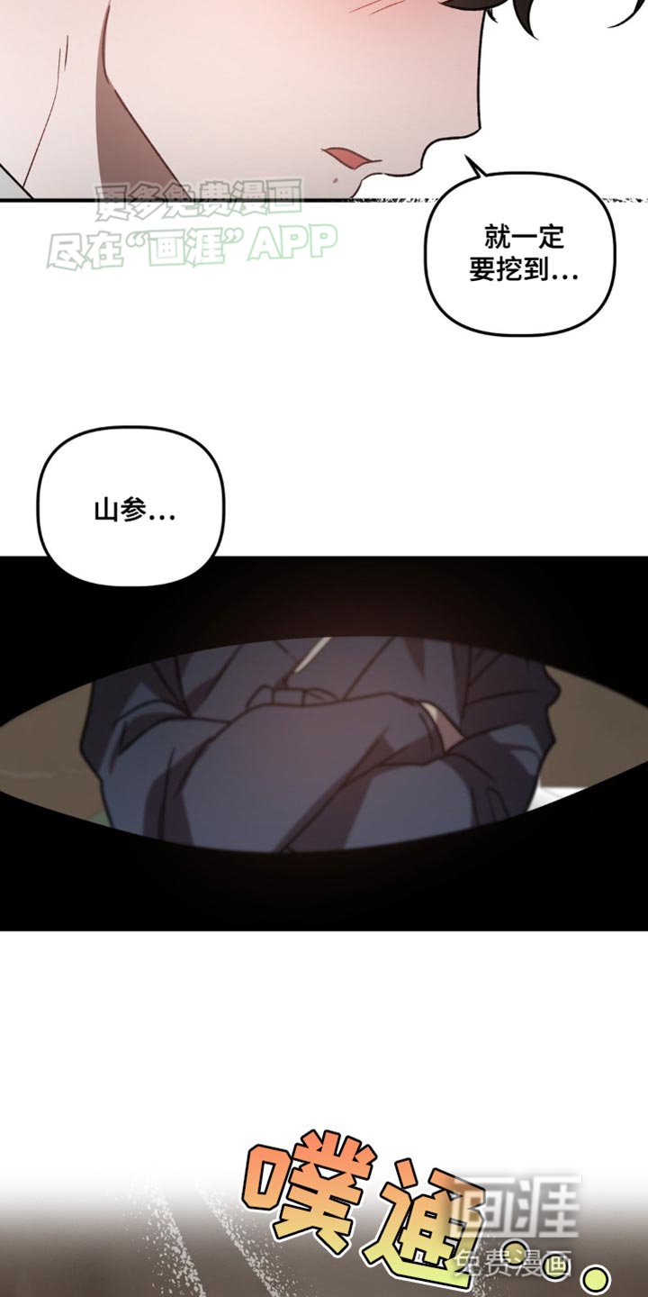 第90章：晕倒