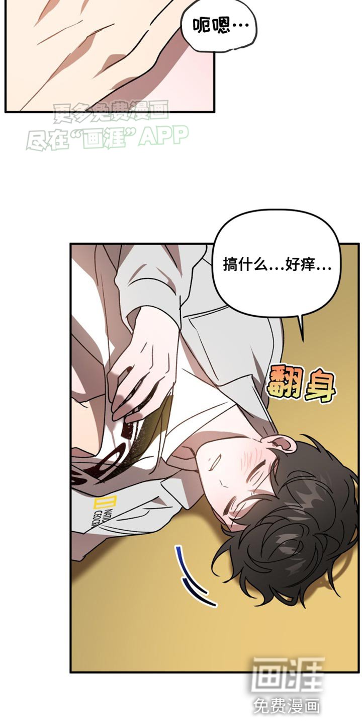 第91章：暂时是活下来了