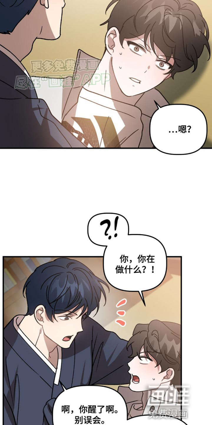 第91章：暂时是活下来了