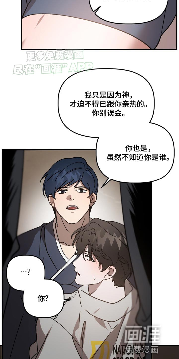 第91章：暂时是活下来了