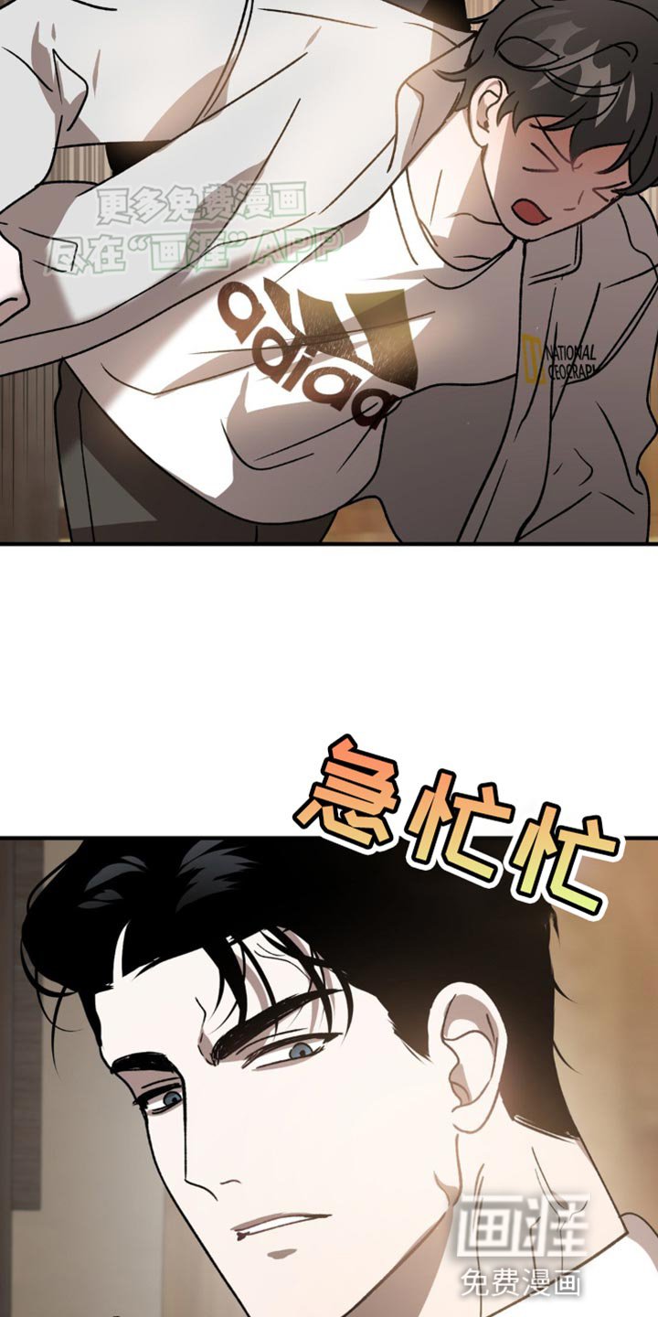 第91章：暂时是活下来了