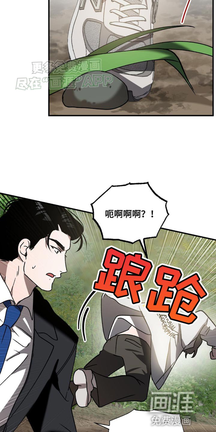 第91章：暂时是活下来了