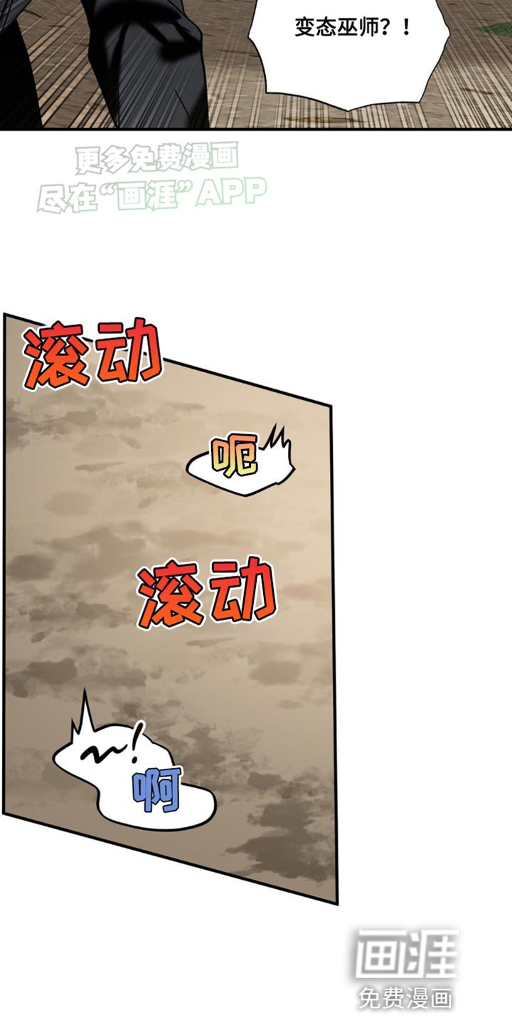 第91章：暂时是活下来了
