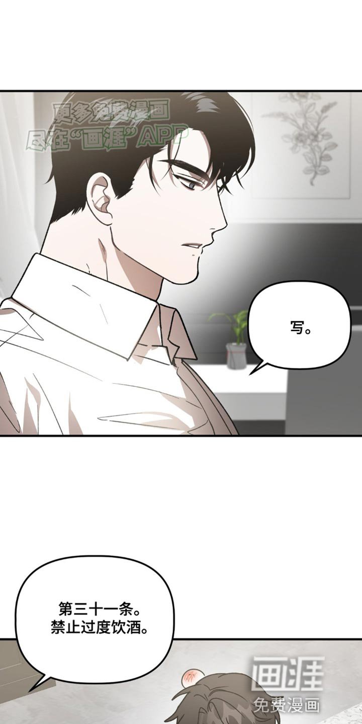 第92章：补充体力