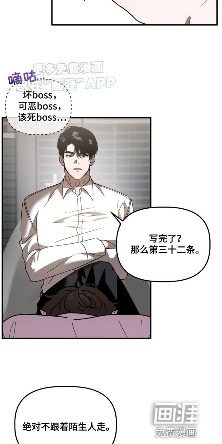 第92章：补充体力