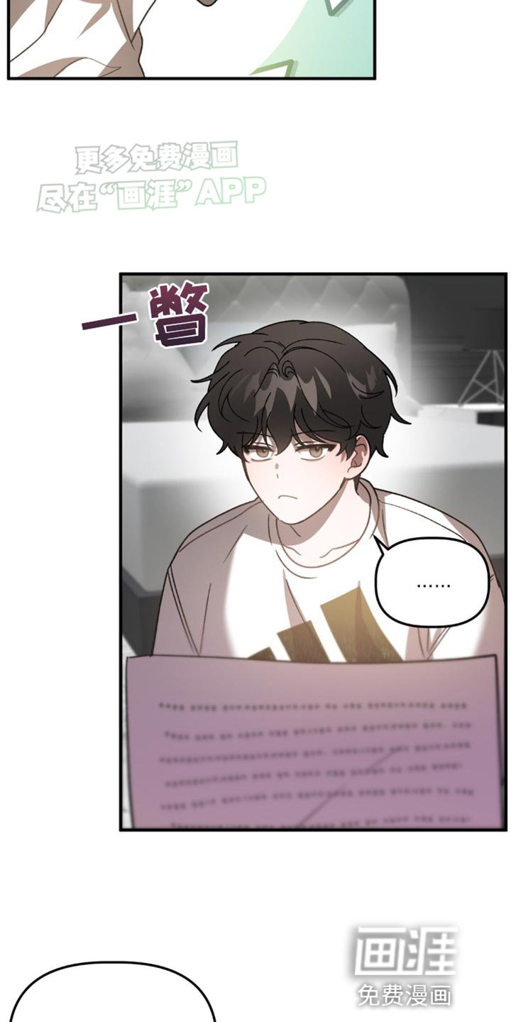 第92章：补充体力