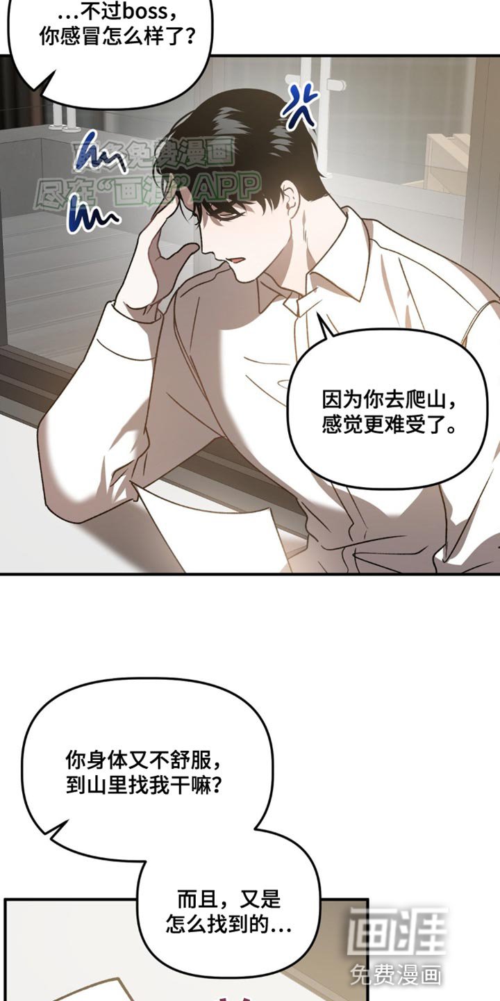 第92章：补充体力