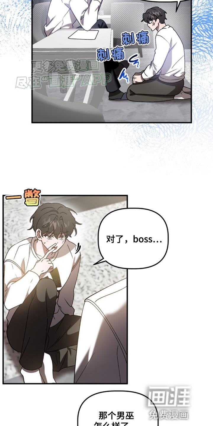 第92章：补充体力