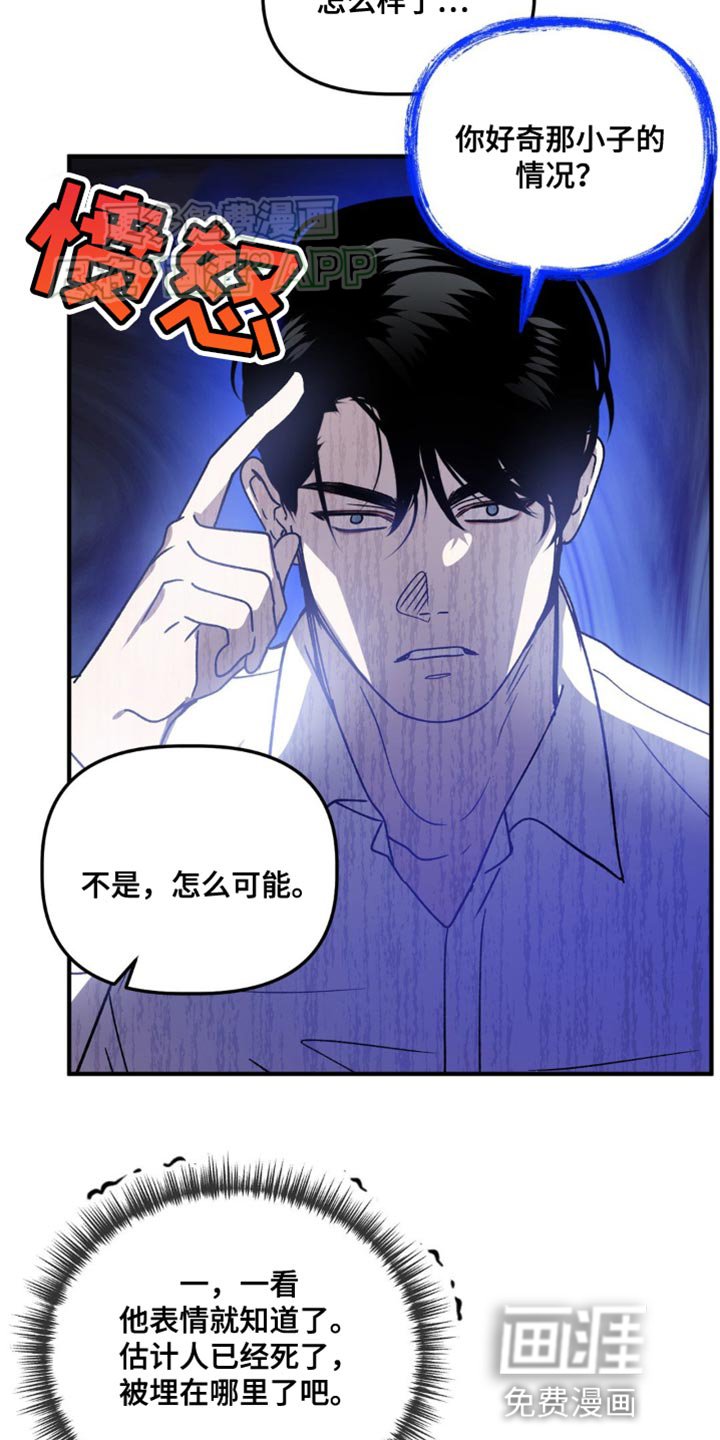 第92章：补充体力