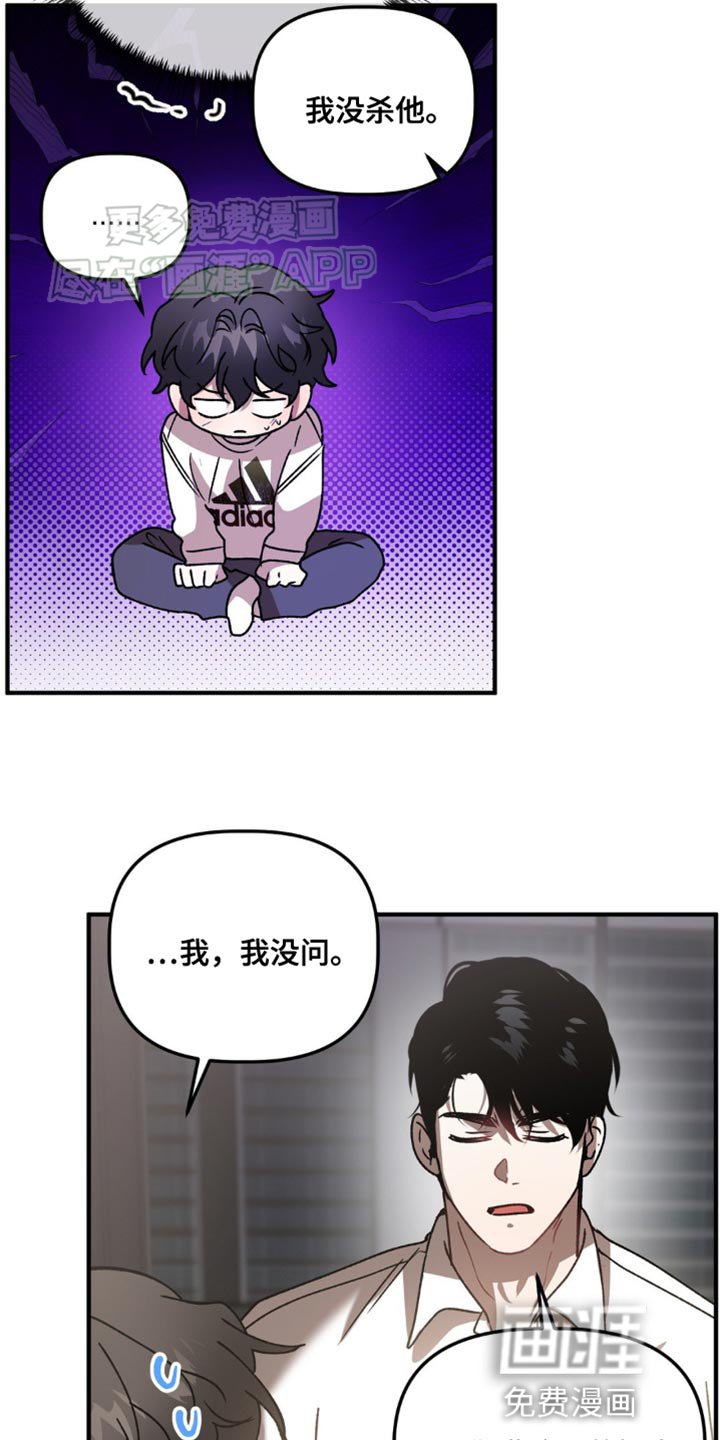 第92章：补充体力