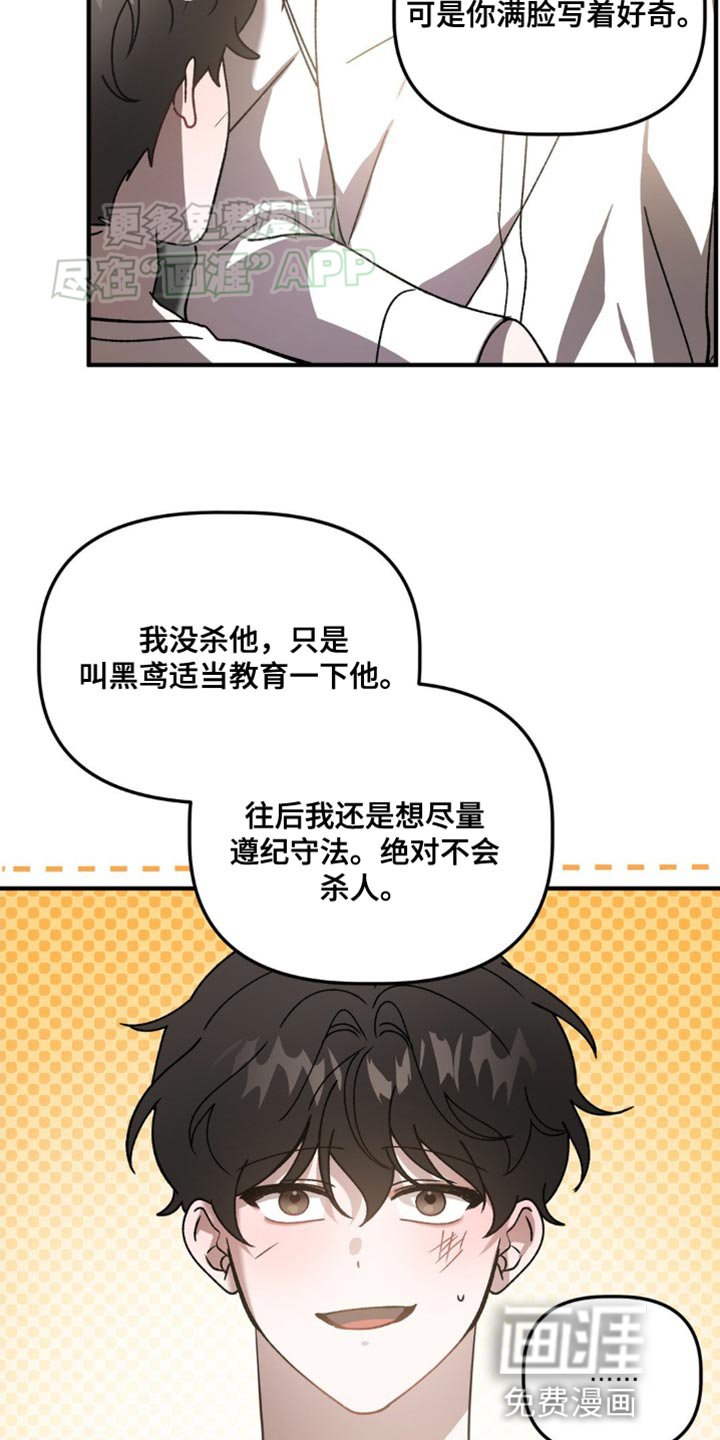 第92章：补充体力