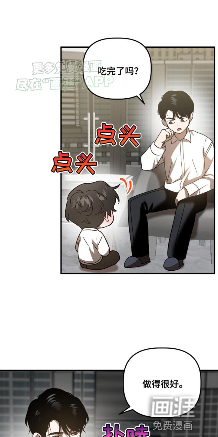 第93章：你快帮帮我！