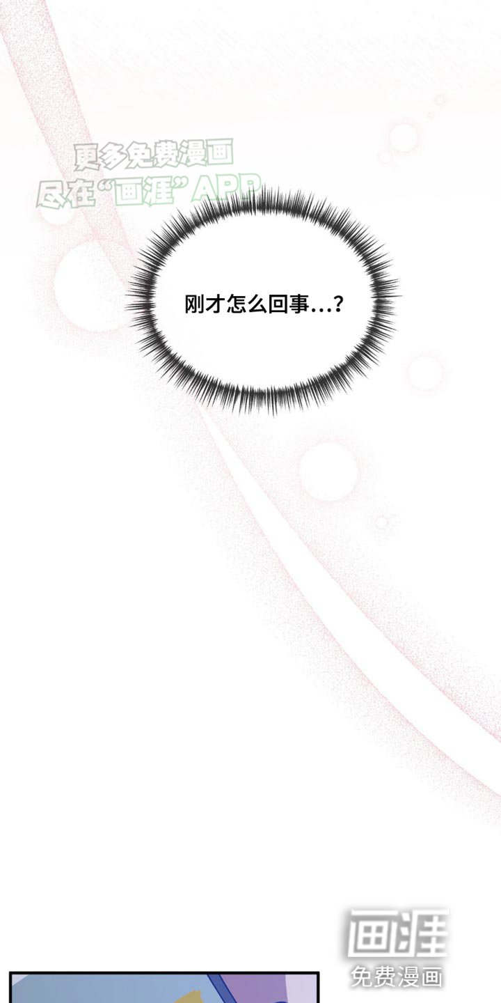 第93章：你快帮帮我！