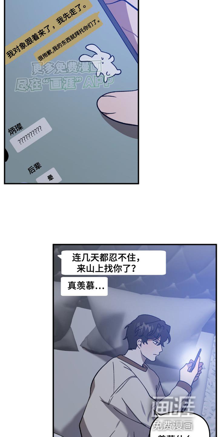 第93章：你快帮帮我！
